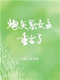 H漫网站大全网站在线观看