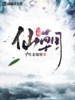 你先