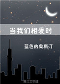 轰天皇家将