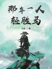 幻界王第二季