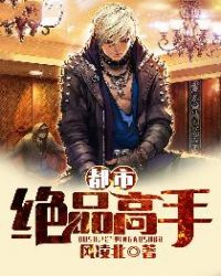我把忠诚献给你电视剧免费观看