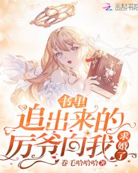 保姆韩国电影