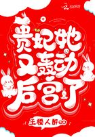 bl文库全肉开会