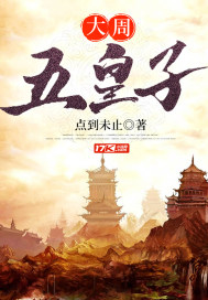 bl高h喷水荡肉爽文np