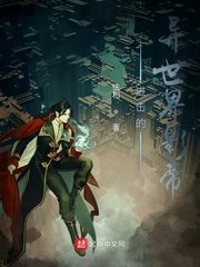 妻子的朋友