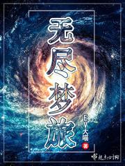 应聘护士时小玉完结篇