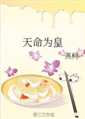 跛豪电影