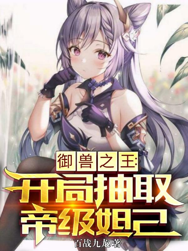 房客(糙汉)何璐程曜坤笔趣阁