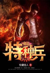 全文小说