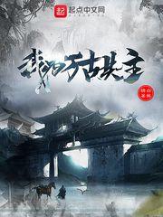激情另类小说区图片区视频区