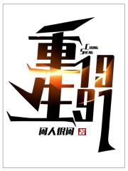 高h公交车