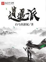 坏人坐在孕妇肚子