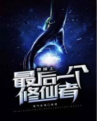优质攻略系统女主叫沉芙的小说