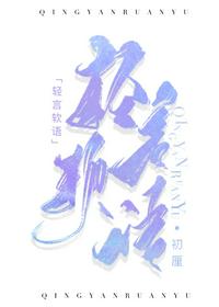 再起风云国语高清完整版