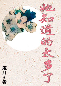 瑞士艳星janebaker
