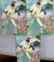 台湾麻婆豆腐传媒