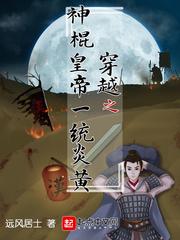神奇百货