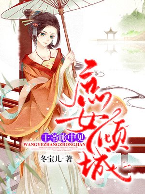 夜恋影院本站支持手机