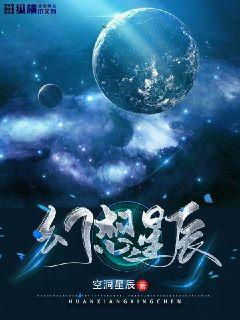 淑女出墙记