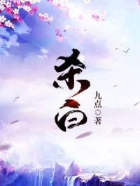 泽井芽衣电影