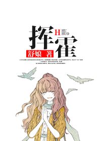 波兰俄罗斯
