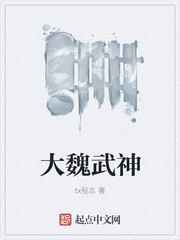 王牌特工1在线观看