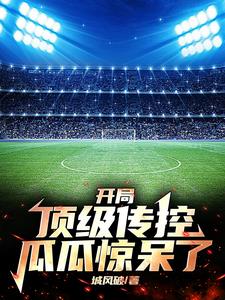 火影后宫之催眠玖辛奈