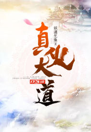 韩国电影情事免费观看