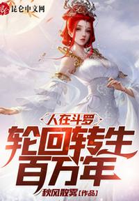 乱欲狂欢