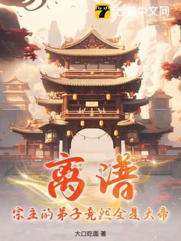 白素云的悲哀
