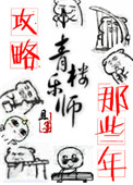 冰秋吟