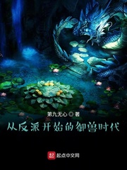 老马张淑芳小说免费阅读