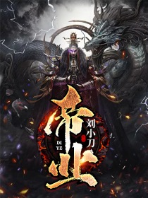 僵尸爆发