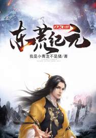 斗鱼mini7分钟完整版