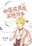 乐可全文加番外txt百度网盘不压缩