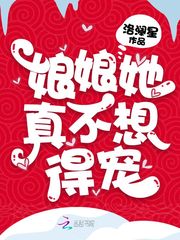 被催眠的校花高莜柔