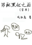 久艹视频在线