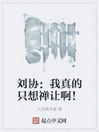 娇妻被别人滋润