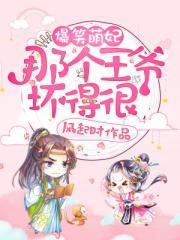 火影忍者木叶村性处理医院