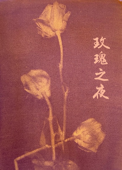 纹身师韩国在线观看高清完整版
