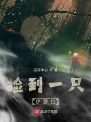 弱受强攻喂药囚禁