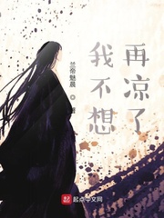 我的相亲对象竟然是我的学生