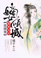 异世神话传奇
