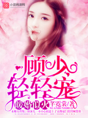 朋友的妻子2024
