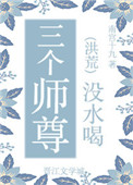 伊东绘理