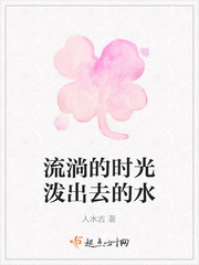 东宫txt百度云链接
