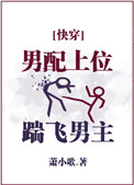 寂寞书屋