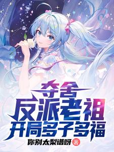 梦痕雪灵之