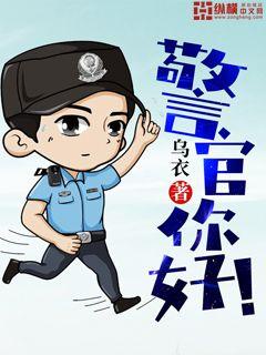 伊恩相逸臣太紧了