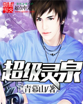 搞机漫画